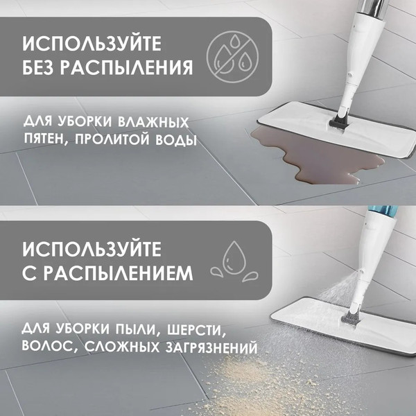 Изображение товара Швабра-моп Pioneer MS035
