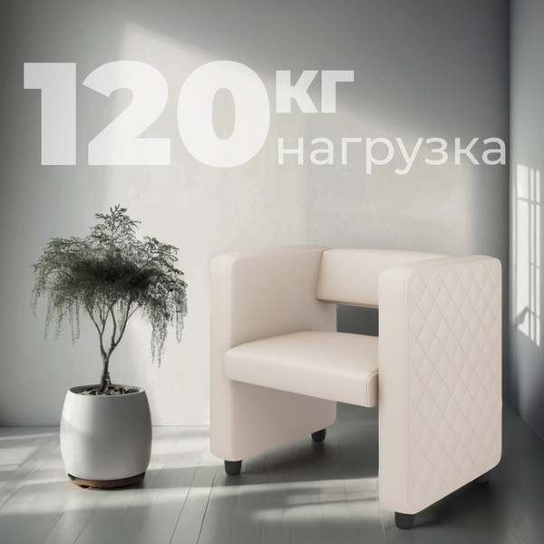 Изображение товара Кресло мягкое Monofix Йокки (экокожа/кремовый)