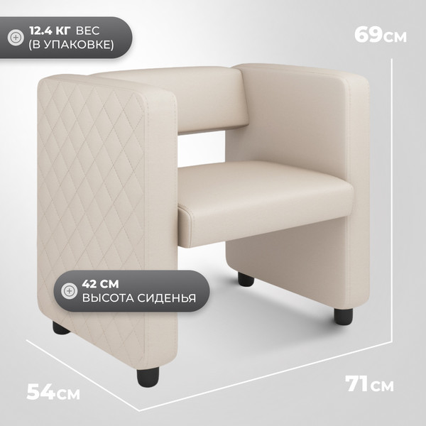 Изображение товара Кресло мягкое Monofix Йокки (экокожа/кремовый)