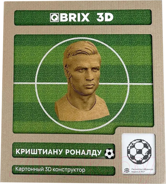 Изображение товара Конструктор QBRIX Криштиану Роналду 3D 20053
