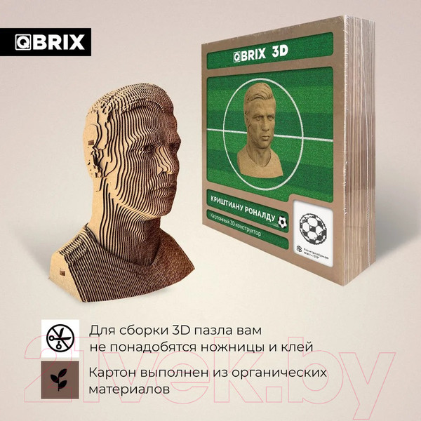 Изображение товара Конструктор QBRIX Криштиану Роналду 3D 20053