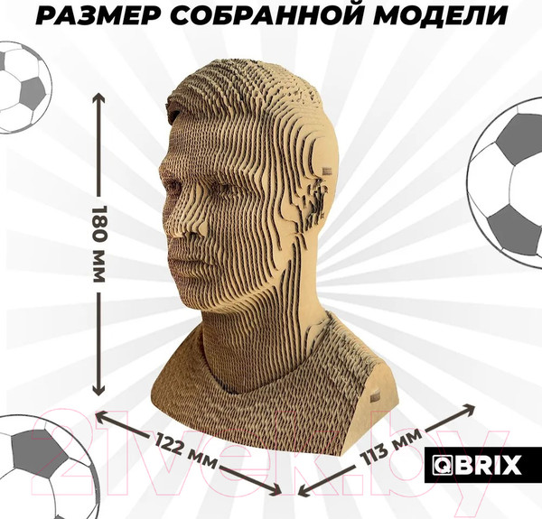 Изображение товара Конструктор QBRIX Криштиану Роналду 3D 20053
