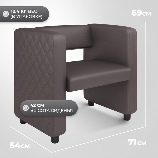 Изображение товара Кресло мягкое Monofix Йокки (экокожа/коричневый)