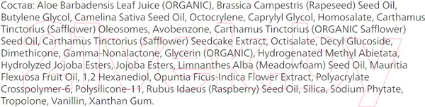 Изображение товара Крем солнцезащитный Coola Тропический кокос SPF 30 (148мл)