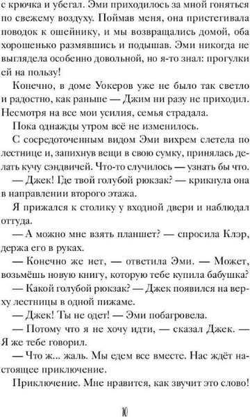 Изображение товара Книга Рипол Классик Королевский корги твердая обложка (Кроули Джорджи)