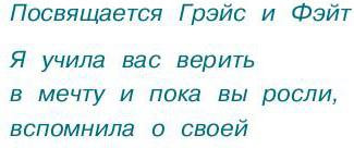Изображение товара Книга Рипол Классик Проект Дом с привидениями твердая обложка (Клесен Триша)