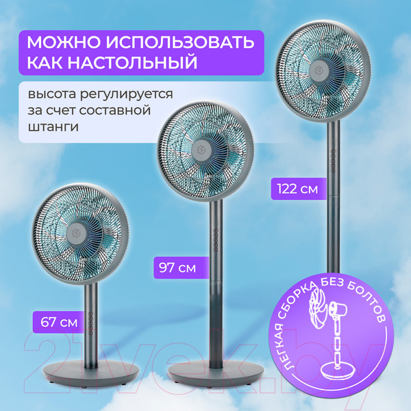 Изображение товара Вентилятор Evolution AirLeaf AL-831 (серый)