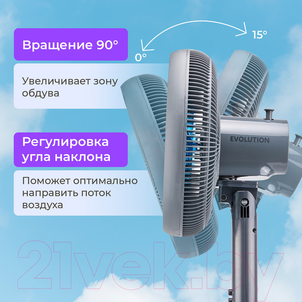 Изображение товара Вентилятор Evolution AirLeaf AL-831 (серый)