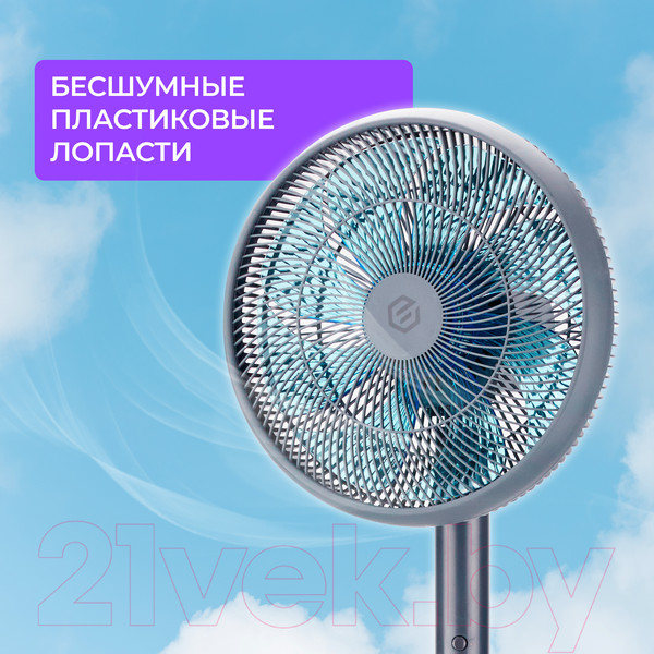 Изображение товара Вентилятор Evolution AirLeaf AL-831 (серый)