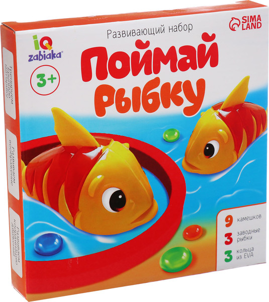 Изображение товара Развивающий игровой набор Zabiaka IQ Поймай рыбку / 10127831