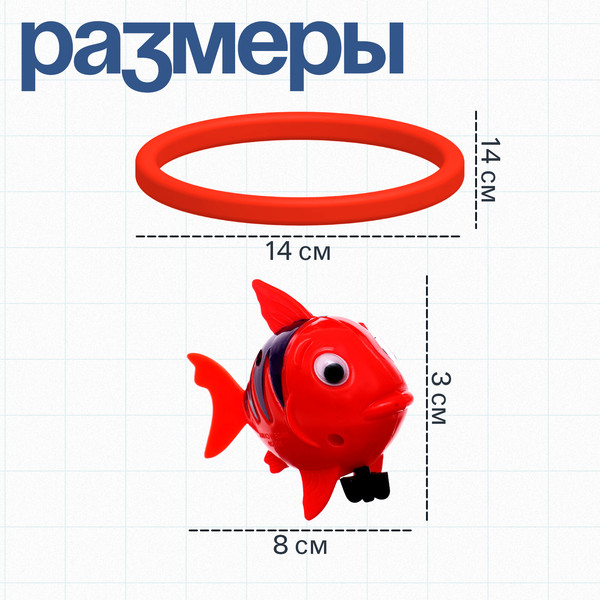 Изображение товара Развивающий игровой набор Zabiaka IQ Поймай рыбку / 10127831