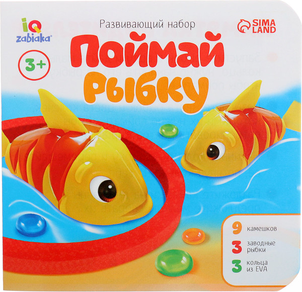 Изображение товара Развивающий игровой набор Zabiaka IQ Поймай рыбку / 10127831