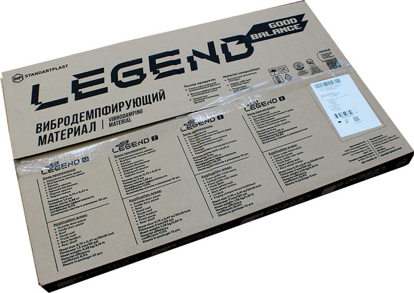 Изображение товара Шумоизоляция StP Legend 4 (8 листов)