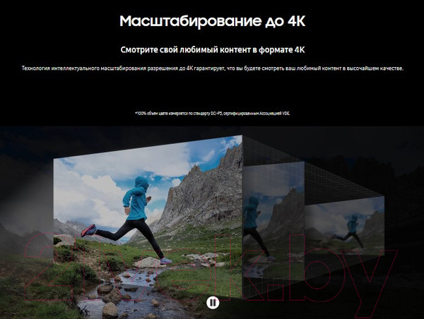 Изображение товара Телевизор Samsung 65" Q70D QE65Q70DAUXRU