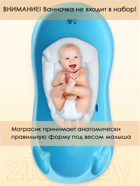 Изображение товара Матрасик для купания Свет Мария 2194-01 (белый)