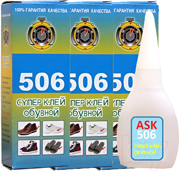 Изображение товара Клей Секунда 506 Обувной (3x20г)