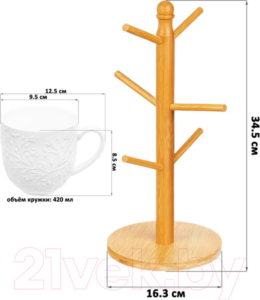 Изображение товара Набор кружек Elan Gallery Веточки-цветочки / 630082