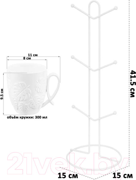 Изображение товара Набор кружек Elan Gallery Тропики / 540891