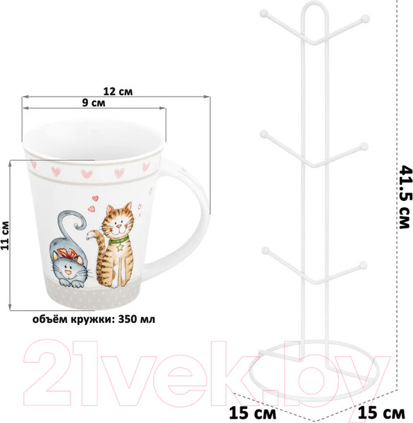 Изображение товара Набор кружек Elan Gallery Без кота жизнь не та / 880207