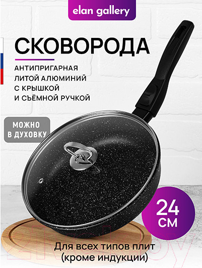 Изображение товара Сковорода Elan Gallery Гармония вкуса / 121153 (черный мрамор)