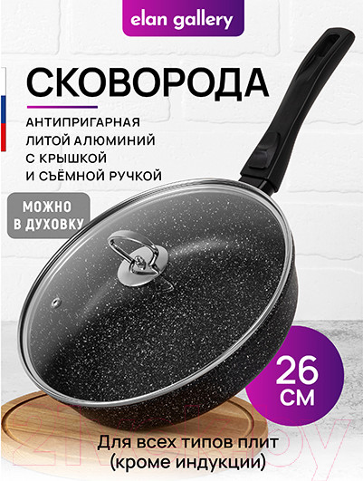 Изображение товара Сковорода Elan Gallery Гармония вкуса / 121154 (черный мрамор)
