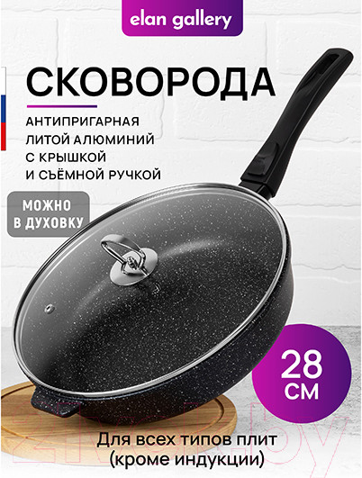 Изображение товара Сковорода Elan Gallery Гармония вкуса / 121155 (черный мрамор)