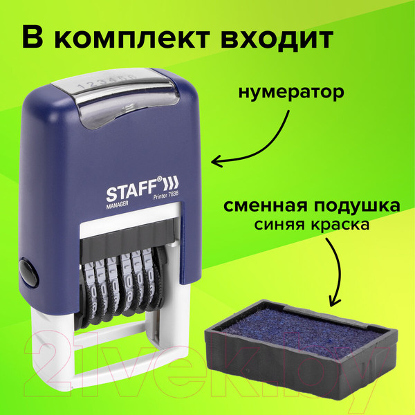 Изображение товара Штамп-нумератор Staff Printer 7836 / 237434