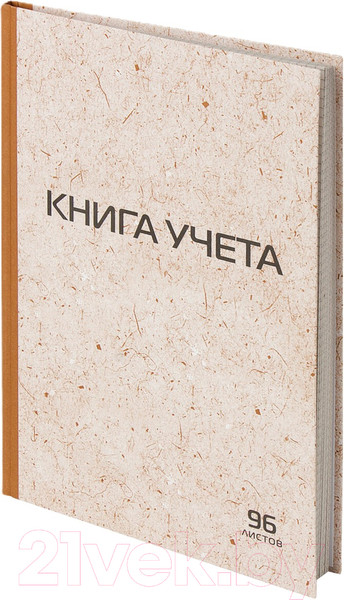 Изображение товара Книга учета Staff А4 / 126500 (96л, клетка)