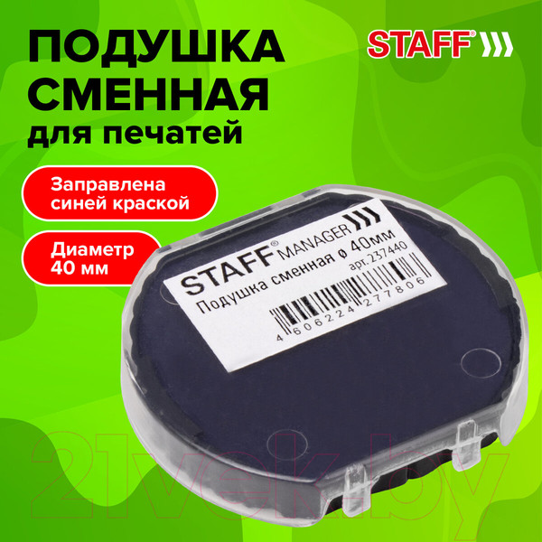 Изображение товара Подушка штемпельная Staff Printer 9140 / 237440 (синий)