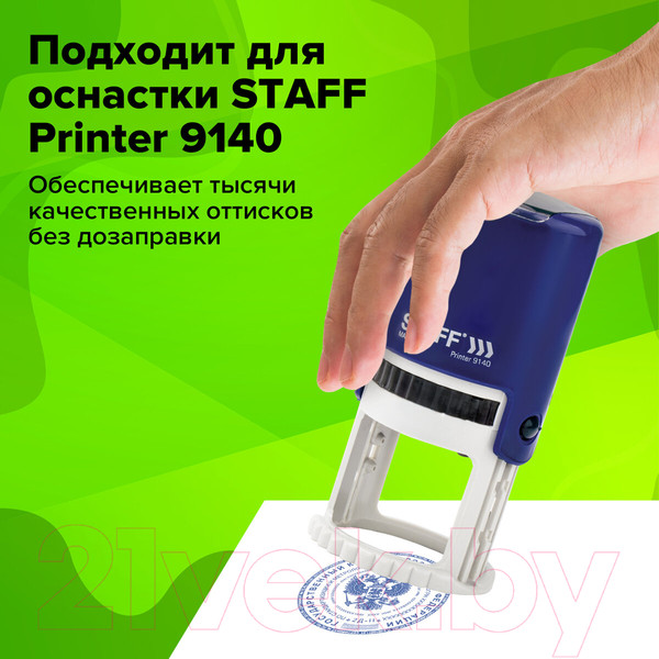 Изображение товара Подушка штемпельная Staff Printer 9140 / 237440 (синий)