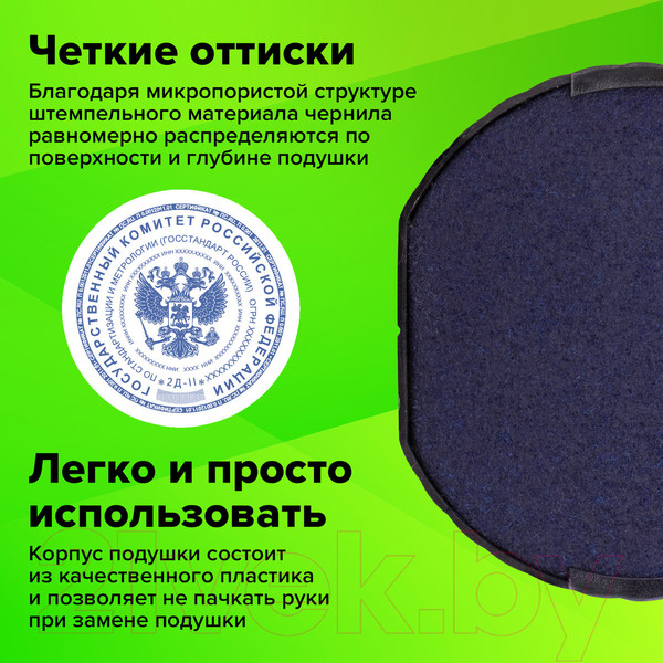 Изображение товара Подушка штемпельная Staff Printer 9140 / 237440 (синий)