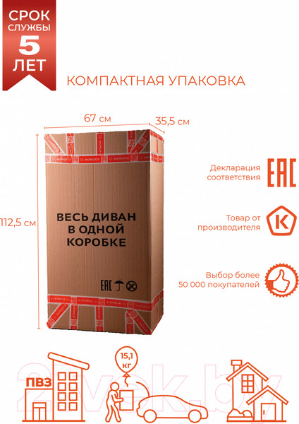 Изображение товара Диван Monofix Буно (кремовый)