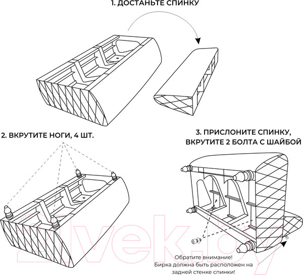Изображение товара Диван Monofix Буно (кремовый)