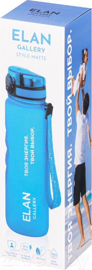 Изображение товара Бутылка для воды Elan Gallery Style Matte / 280206 (аквамар-морская волна)