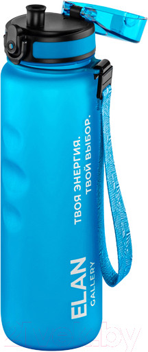 Изображение товара Бутылка для воды Elan Gallery Style Matte / 280206 (аквамар-морская волна)