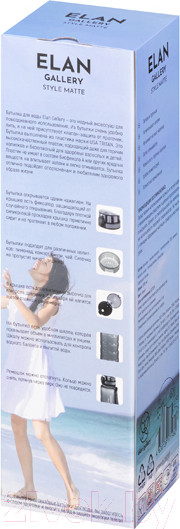 Изображение товара Бутылка для воды Elan Gallery Style Matte / 280207 (серый)