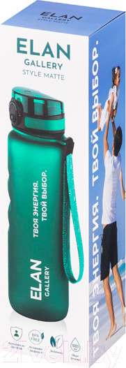 Изображение товара Бутылка для воды Elan Gallery Style Matte / 280208 (темно-зеленый)