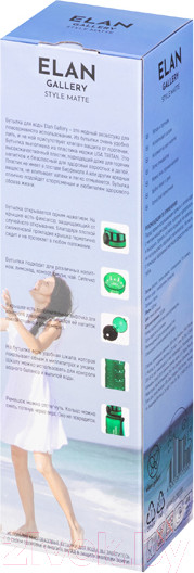 Изображение товара Бутылка для воды Elan Gallery Style Matte / 280208 (темно-зеленый)