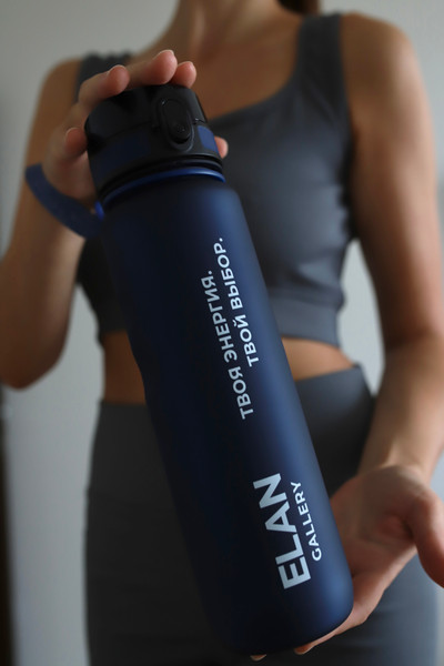 Изображение товара Бутылка для воды Elan Gallery Style Matte / 280209 (темно-синий)