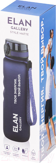 Изображение товара Бутылка для воды Elan Gallery Style Matte / 280209 (темно-синий)