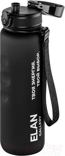 Изображение товара Бутылка для воды Elan Gallery Style Matte / 280210 (черный)