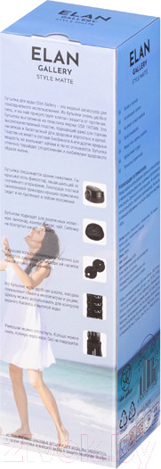 Изображение товара Бутылка для воды Elan Gallery Style Matte / 280210 (черный)