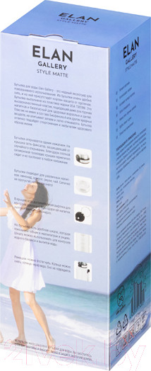 Изображение товара Бутылка для воды Elan Gallery Style Matte / 280211 (белый)