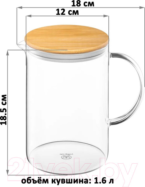 Изображение товара Графин Elan Gallery Crystal glass / 360173