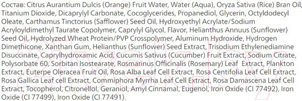 Изображение товара BB-крем Coola SPF30 тон Bronze Goddess (44мл)