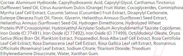 Изображение товара BB-крем Coola SPF30 тон Golden Hour (44мл)