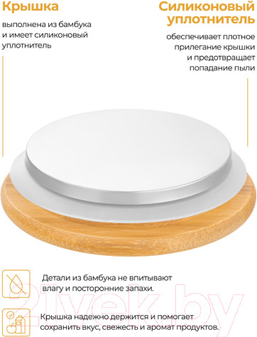 Изображение товара Заварочный чайник Elan Gallery Crystal glass / 360174