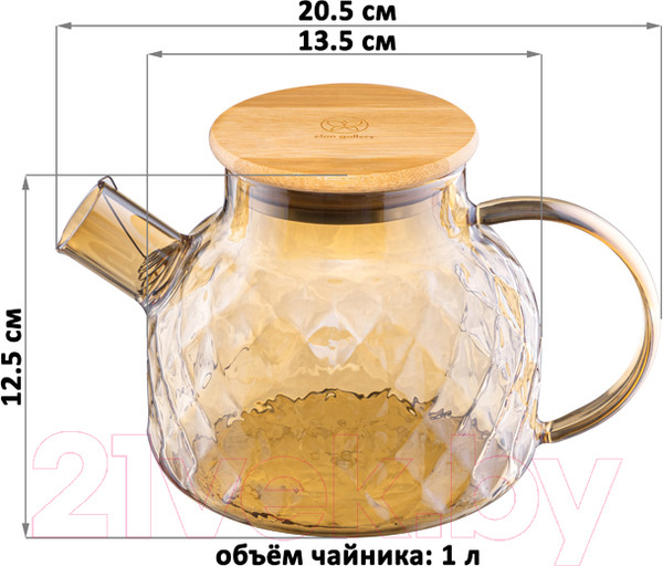 Изображение товара Заварочный чайник Elan Gallery Crystal glass / 360176