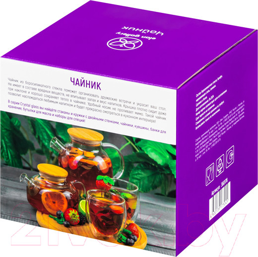 Изображение товара Заварочный чайник Elan Gallery Crystal glass / 360176