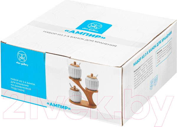 Изображение товара Набор емкостей для хранения Elan Gallery Ампир / 620177